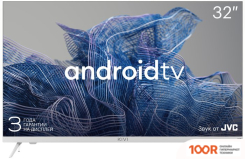 Телевизор KIVI 32H750NW (286465)