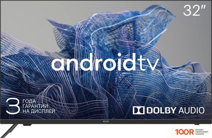 Телевизор KIVI 32H740NB (286463)