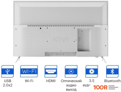Телевизор KIVI 32H740LW (286462)