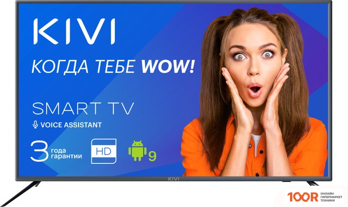 Телевизор KIVI 32H700GR (286459)