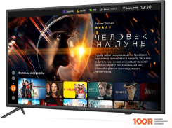 Телевизор KIVI 32H600KD (286458)