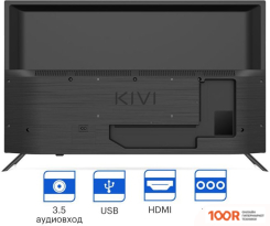 Телевизор KIVI 32H540LB (286456)