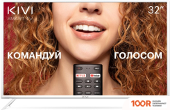 Телевизор KIVI 32F710KW (286450)
