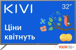 Телевизор KIVI 32F710KB (286449)