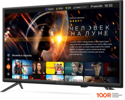 Телевизор KIVI 24H600KD (286442)