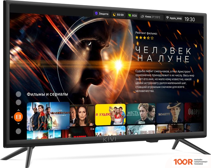 Телевизор KIVI 24H600KD (286442)