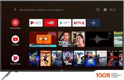 Телевизор JVC LT-55M790 (286435)