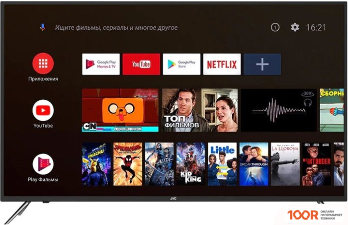 Телевизор JVC LT-55M790 (286435)