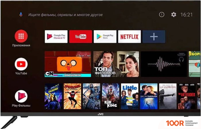 Телевизор JVC LT-32M597 (286410)