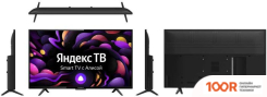 Телевизор IRBIS 43F1YDX123BS2 (286380)