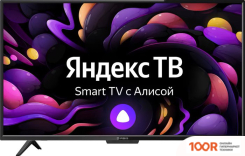Телевизор IRBIS 39H1YDX151BS2 (286375)