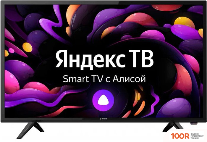Телевизор IRBIS 32H1YDX197BS2 (286368)