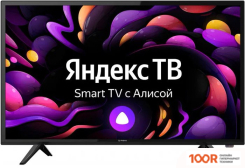 Телевизор IRBIS 32H1YDX197BS2 (286368)
