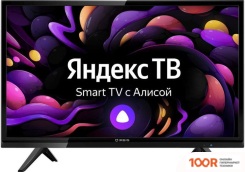 Телевизор IRBIS 24H1YDX117BS2 (286352)