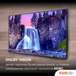 Телевизор Hyundai H-LED85BU7007 (286320)