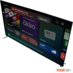 Телевизор Hyundai H-LED75FU7002 (286318)