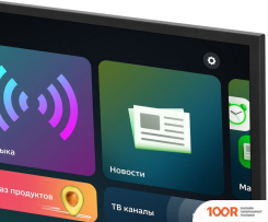 Телевизор Hyundai H-LED75FU7002 (286318)