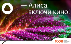 Телевизор Hyundai H-LED75BU7005 (286315)