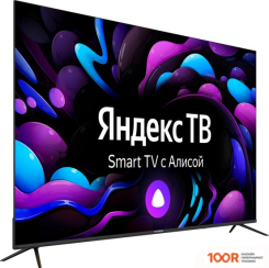 Телевизор Hyundai H-LED75BU7005 (286315)