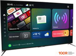 Телевизор Hyundai H-LED65FU7002 (286308)