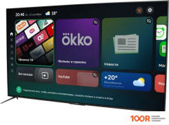 Телевизор Hyundai H-LED65FU7002 (286308)