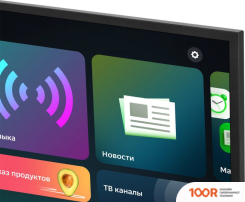 Телевизор Hyundai H-LED65FU7002 (286308)