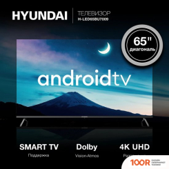 Телевизор Hyundai H-LED65BU7009 (286303)