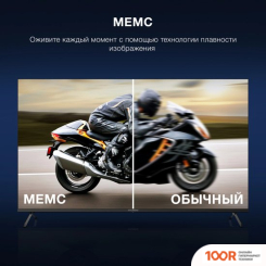 Телевизор Hyundai H-LED65BU7009 (286303)