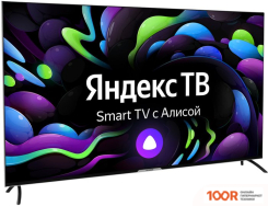 Телевизор Hyundai H-LED65BU7003 (286301)