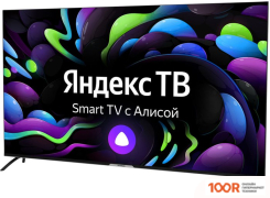 Телевизор Hyundai H-LED65BU7003 (286301)