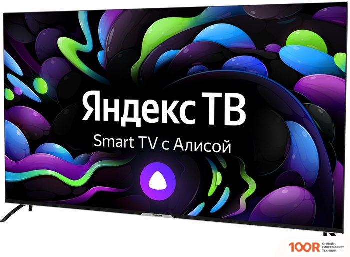 Телевизор Hyundai H-LED65BU7003 (286301)