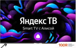 Телевизор Hyundai H-LED55GU7003 (286297)