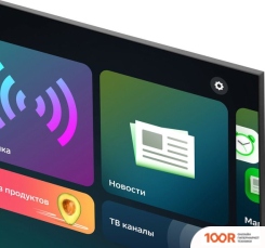 Телевизор Hyundai H-LED55FU7004 (286296)