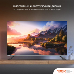 Телевизор Hyundai H-LED55BU7100 (286290)