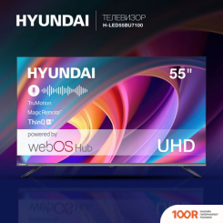 Телевизор Hyundai H-LED55BU7100 (286290)