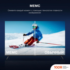 Телевизор Hyundai H-LED55BU7009 (286289)