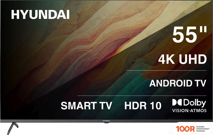 Телевизор Hyundai H-LED55BU7009 (286289)