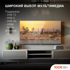 Телевизор Hyundai H-LED55BU7006 (286287)