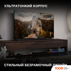 Телевизор Hyundai H-LED55BU7006 (286287)