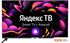 Телевизор Hyundai H-LED50GU7003 (286284)