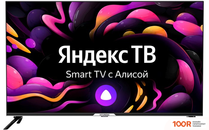 Телевизор Hyundai H-LED50GU7003 (286284)