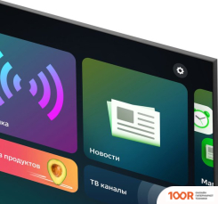 Телевизор Hyundai H-LED50FU7004 (286283)