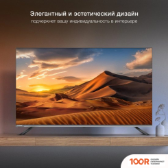 Телевизор Hyundai H-LED50BU7100 (286277)