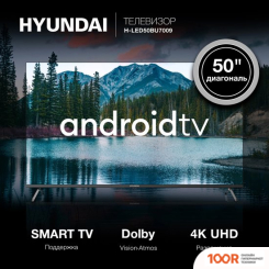 Телевизор Hyundai H-LED50BU7009 (286276)