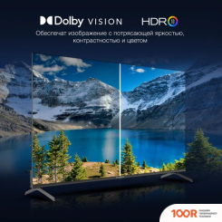 Телевизор Hyundai H-LED50BU7009 (286276)