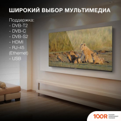 Телевизор Hyundai H-LED50BU7006 (286274)