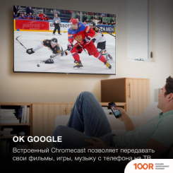 Телевизор Hyundai H-LED50BU7006 (286274)