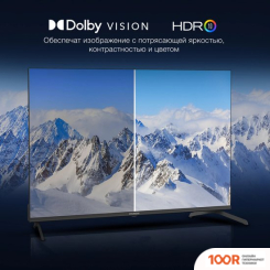 Телевизор Hyundai H-LED43BU7009 (286260)