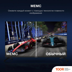 Телевизор Hyundai H-LED43BU7009 (286260)