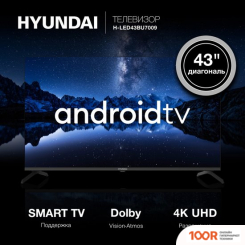 Телевизор Hyundai H-LED43BU7009 (286260)